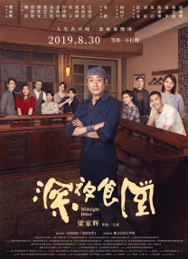 国产天堂av在线
