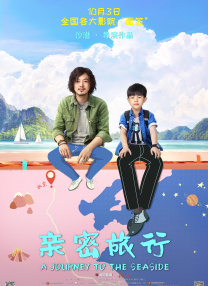 体育生gay
