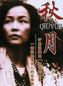 亚洲三区视频