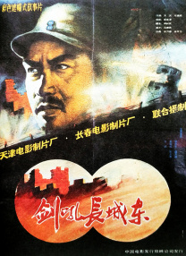 国产黄大片在线观看