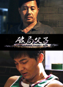 亚洲最大4438