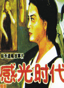 99久久精品免费看国产免费软件