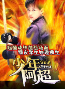 激情综合网五月