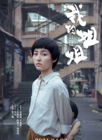 91在线视频免费观看