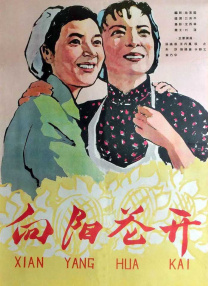 中文字幕成人在线