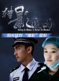 东北女人的性格特点