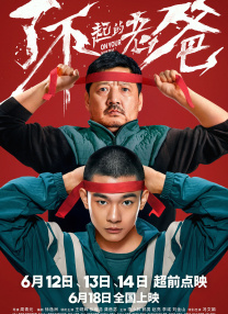 桐谷茉莉在线