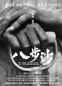 欧美日韩一区二区三区四区在线观看