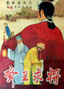 水地狱