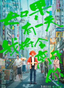 校长办公室暴c校花