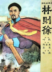 国产精品亚洲专区在线观看
