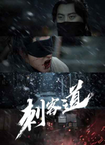 一区不卡字幕