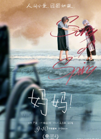 中国fx性欧美xxxx