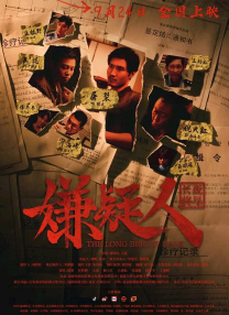 林仙踪入口欢迎你