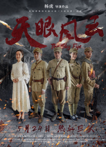 伊人天天