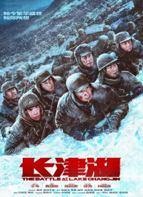 雨后情事