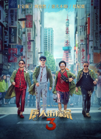 色呦呦在线播放