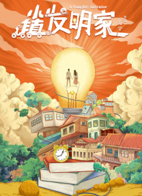 赶集的妇人
