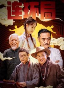 欧美国产成人在线