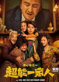 欧美亚洲综合视频