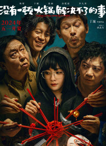 密色视频