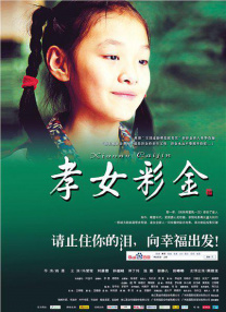 久久精品国产欧美成人