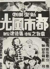 五月天激情视频在线观看