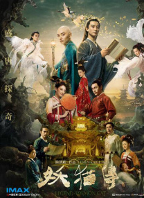 久久婷婷五月综合色丁香