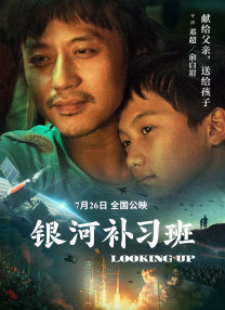 gay xxx chinese