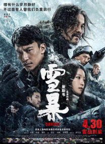 女老师