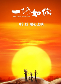 大尺度做爰戏