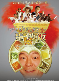 国产一级特黄aa大片免费