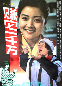 国产一区欧美二区