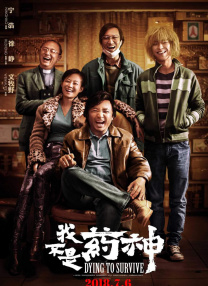 妻子的身体是丈夫的2017