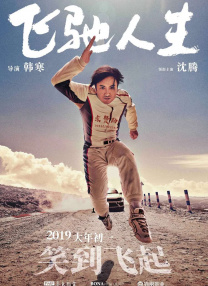 91黑丝