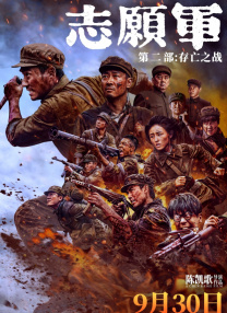 亚欧视频在线观看