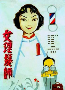国产网站免费观看