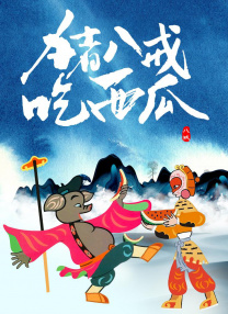 成人天堂社区在线观看