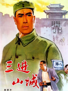 四虎精品