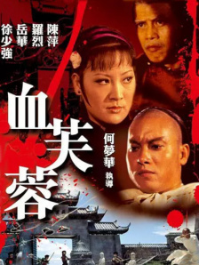 亚洲三级在线播放