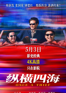九九在线观看精品视频6