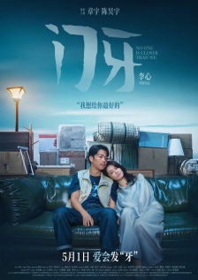 五月天在线婷婷