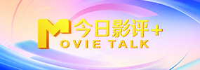 气质不凡的成哥