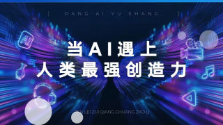机密的基地